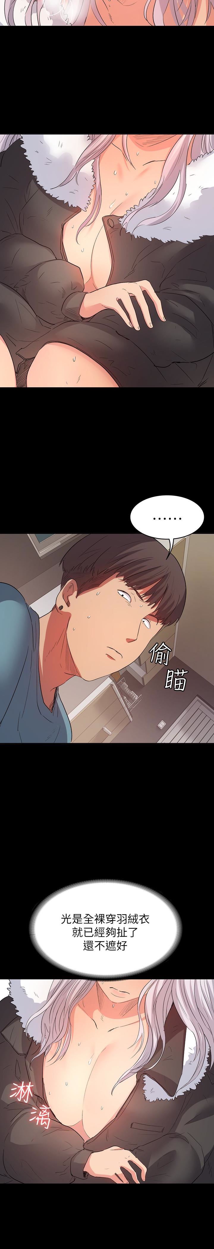 [韩国漫画] 退货女友 爱情,熟女人妻,巨乳大奶#[33P]-10