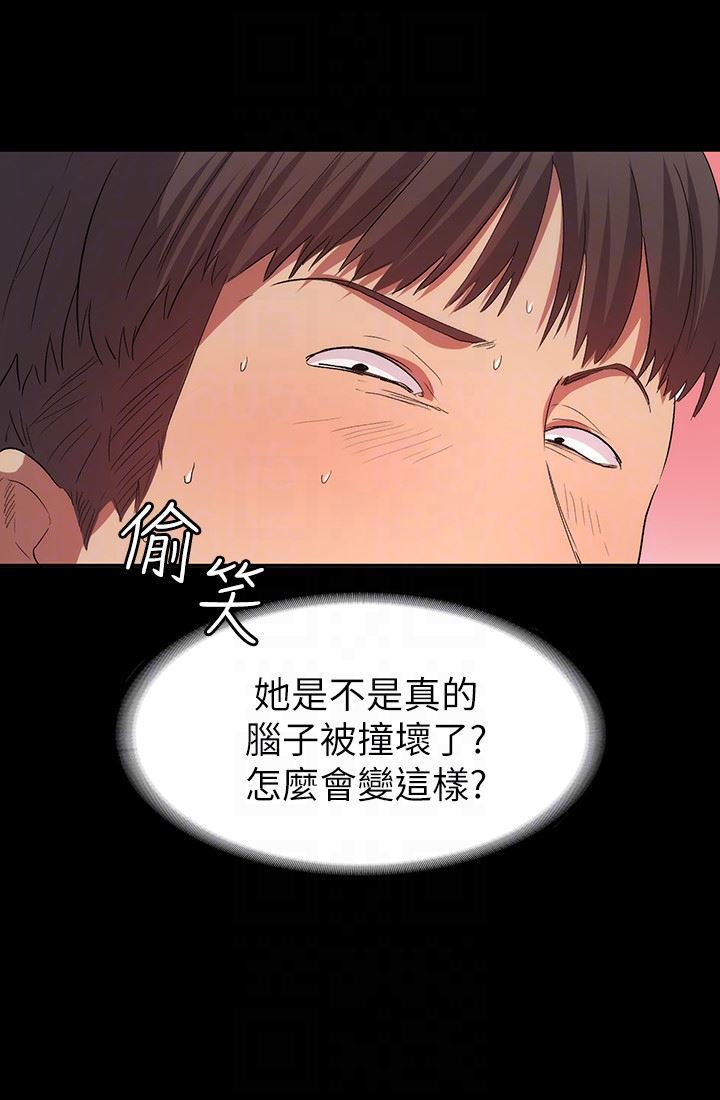 [韩国漫画] 退货女友 爱情,熟女人妻,巨乳大奶#[33P]-11