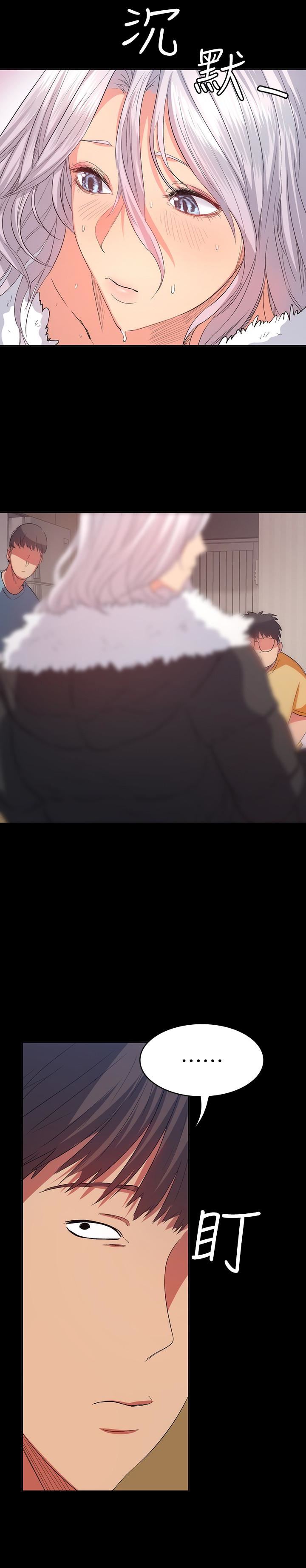 [韩国漫画] 退货女友 爱情,熟女人妻,巨乳大奶#[33P]-13