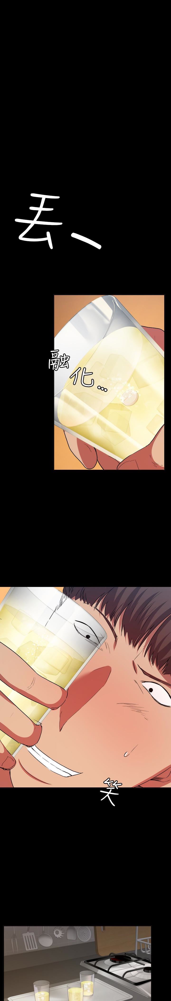 [韩国漫画] 退货女友 爱情,熟女人妻,巨乳大奶#[33P]-14