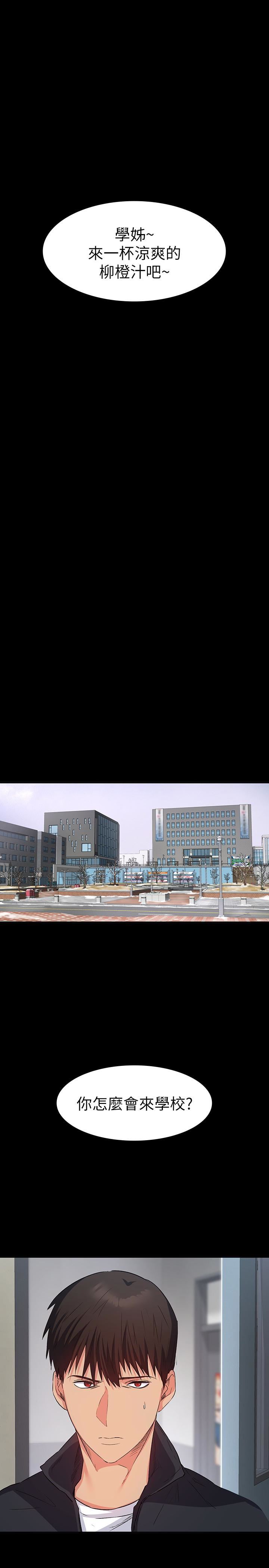 [韩国漫画] 退货女友 爱情,熟女人妻,巨乳大奶#[33P]-17