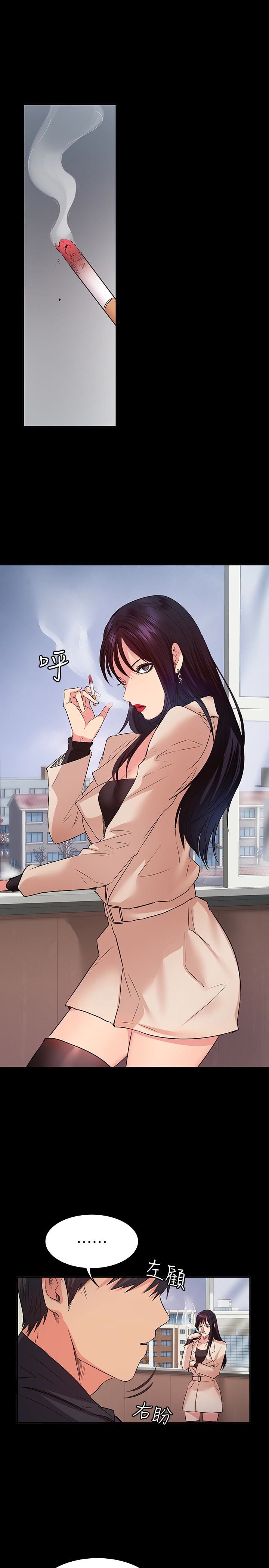 [韩国漫画] 退货女友 爱情,熟女人妻,巨乳大奶#[33P]-18