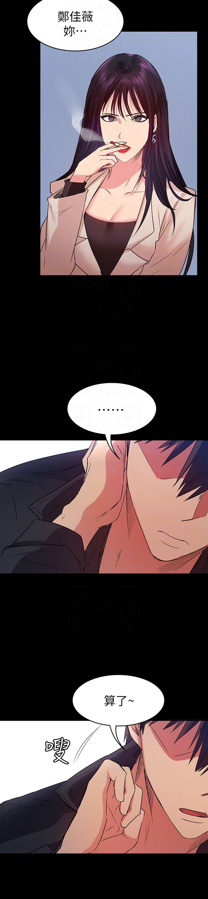 [韩国漫画] 退货女友 爱情,熟女人妻,巨乳大奶#[33P]-19