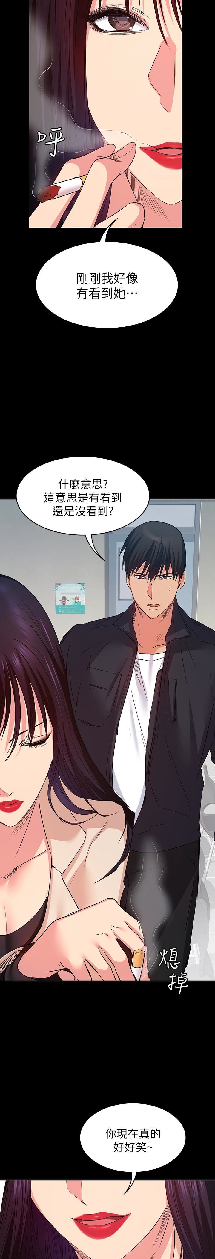 [韩国漫画] 退货女友 爱情,熟女人妻,巨乳大奶#[33P]-21