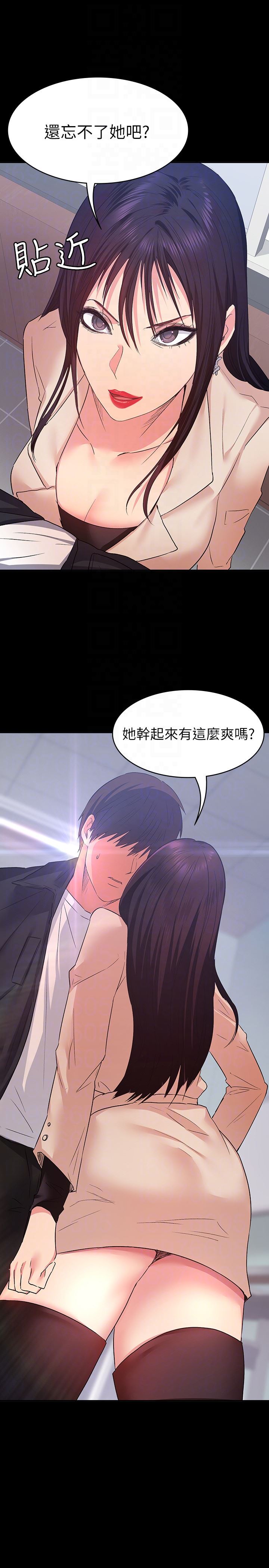 [韩国漫画] 退货女友 爱情,熟女人妻,巨乳大奶#[33P]-23