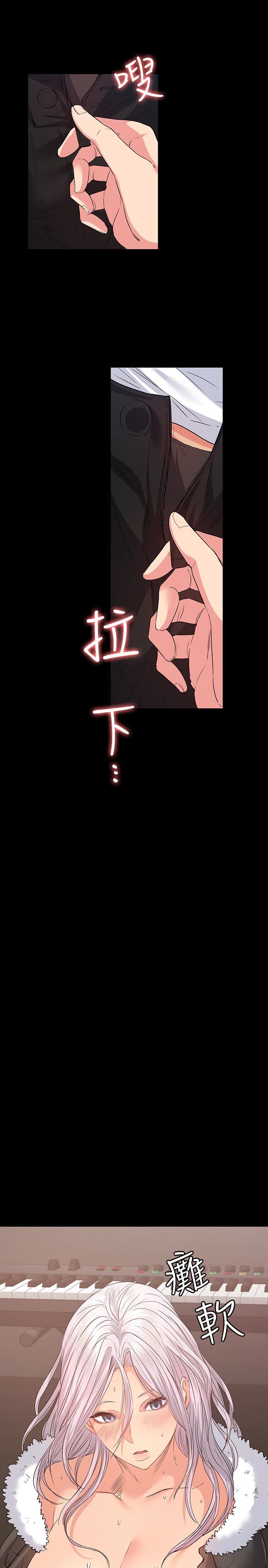 [韩国漫画] 退货女友 爱情,熟女人妻,巨乳大奶#[33P]-26