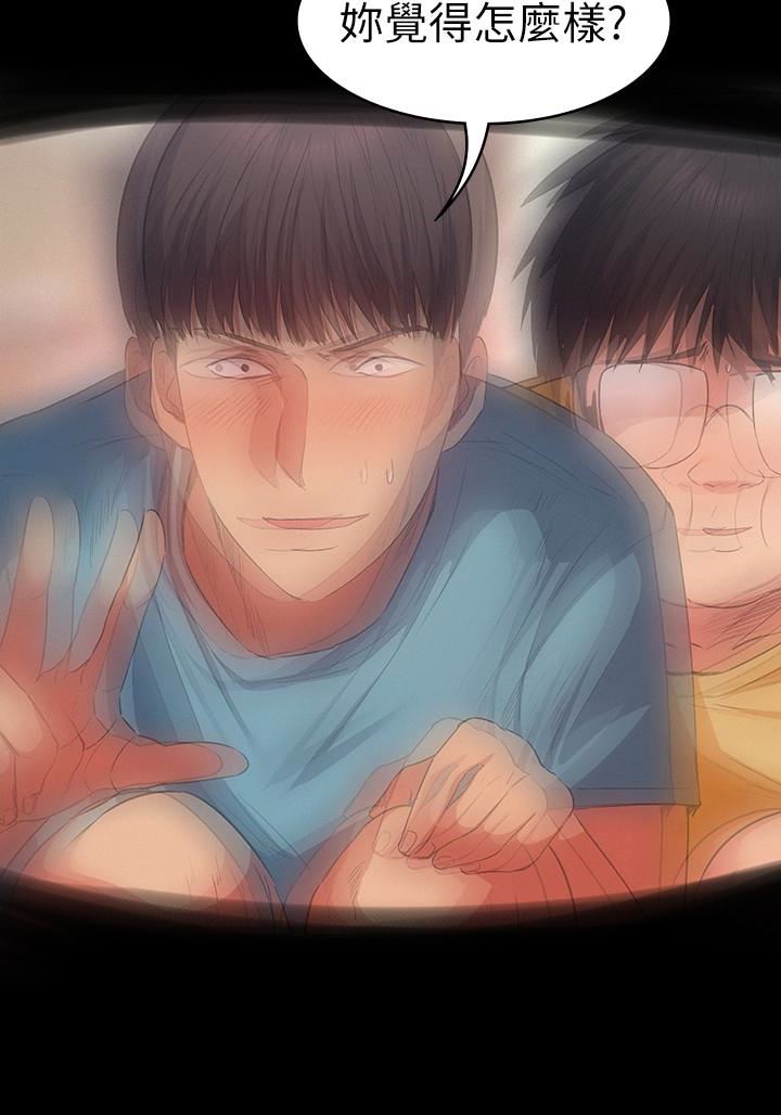 [韩国漫画] 退货女友 爱情,熟女人妻,巨乳大奶#[33P]-28