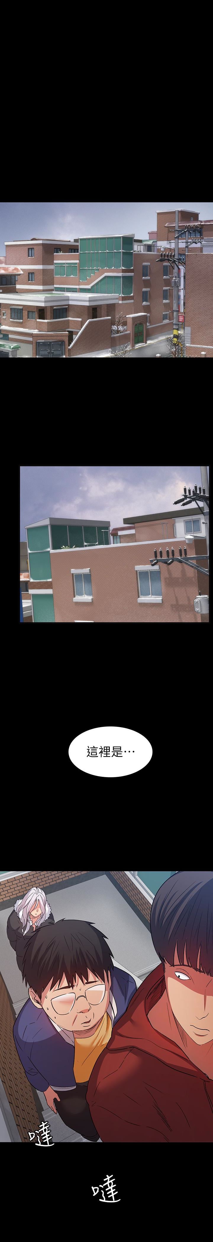 [韩国漫画] 退货女友 爱情,熟女人妻,巨乳大奶#[33P]-3