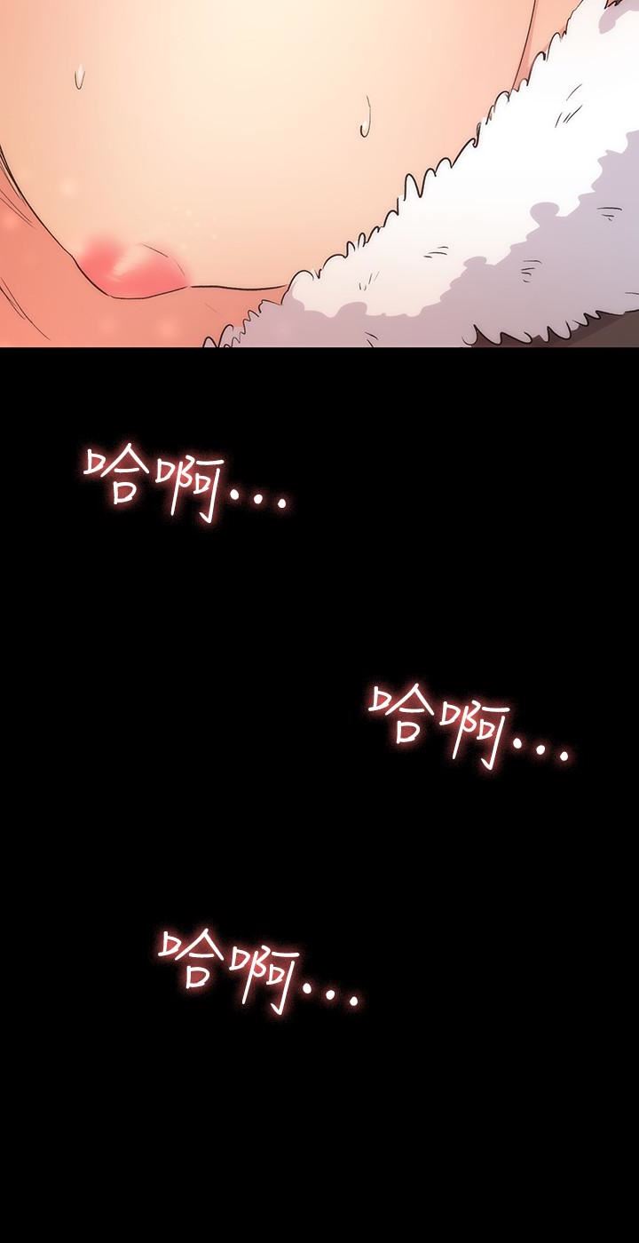 [韩国漫画] 退货女友 爱情,熟女人妻,巨乳大奶#[33P]-32