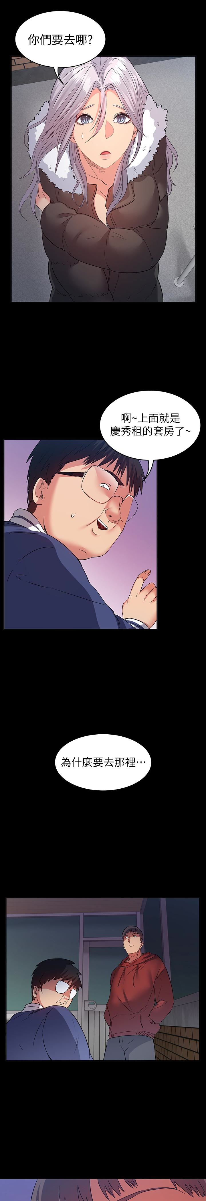 [韩国漫画] 退货女友 爱情,熟女人妻,巨乳大奶#[33P]-4