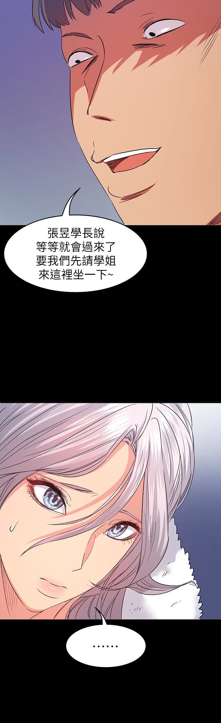 [韩国漫画] 退货女友 爱情,熟女人妻,巨乳大奶#[33P]-5