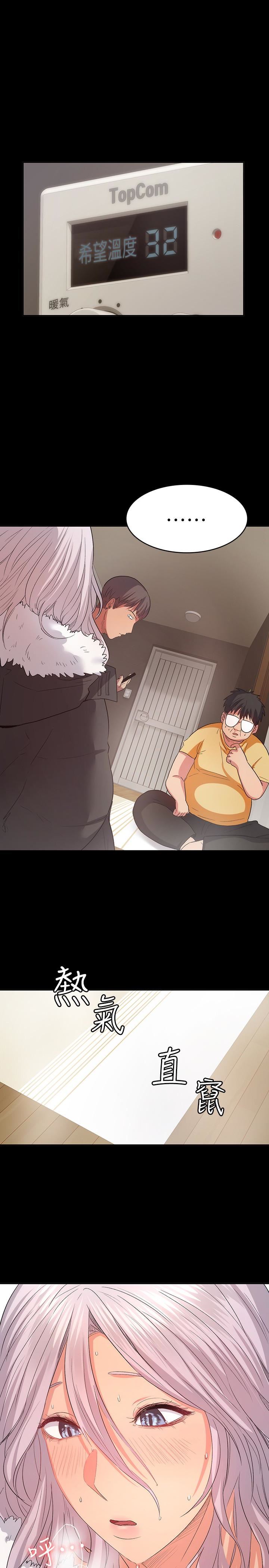 [韩国漫画] 退货女友 爱情,熟女人妻,巨乳大奶#[33P]-9