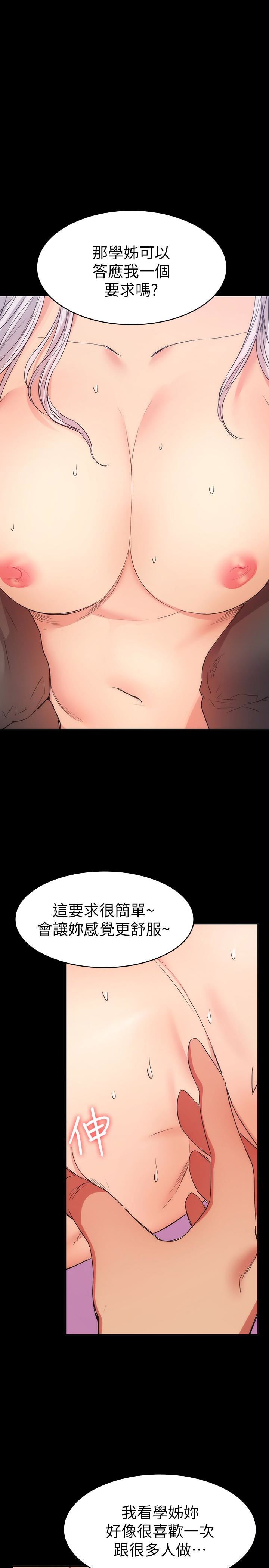 [韩国漫画] 退货女友 爱情,熟女人妻,巨乳大奶#[34P]-1