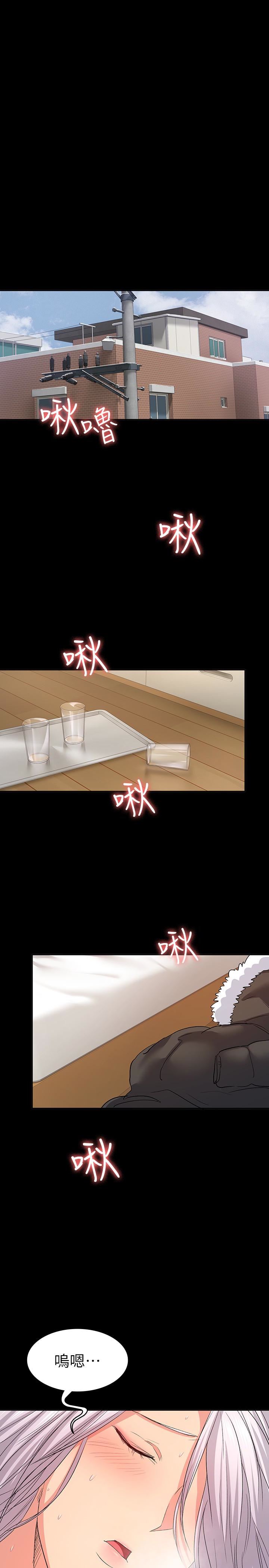 [韩国漫画] 退货女友 爱情,熟女人妻,巨乳大奶#[34P]-10