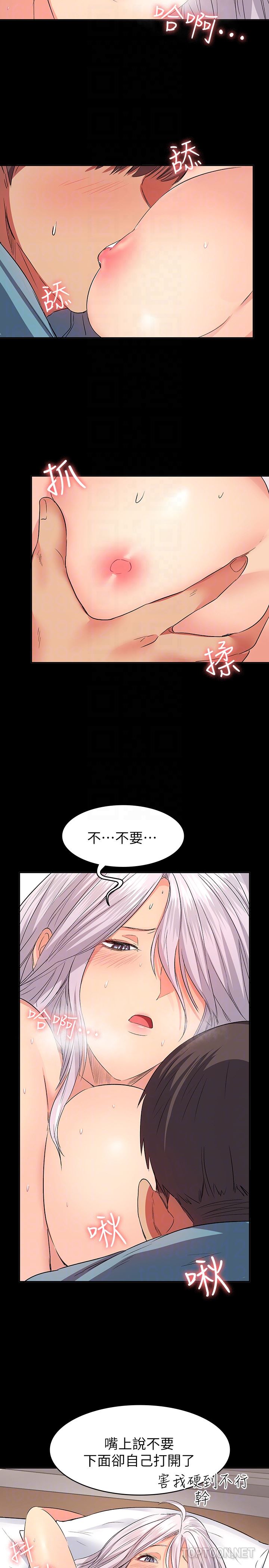 [韩国漫画] 退货女友 爱情,熟女人妻,巨乳大奶#[34P]-11