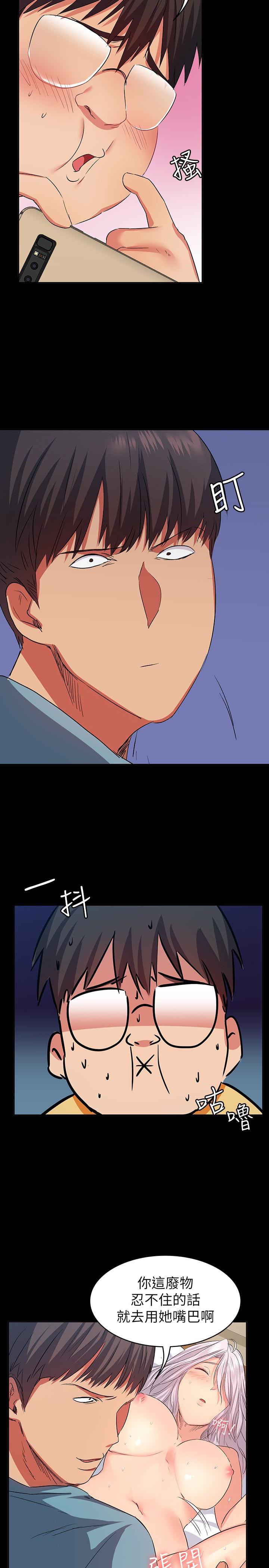 [韩国漫画] 退货女友 爱情,熟女人妻,巨乳大奶#[34P]-14