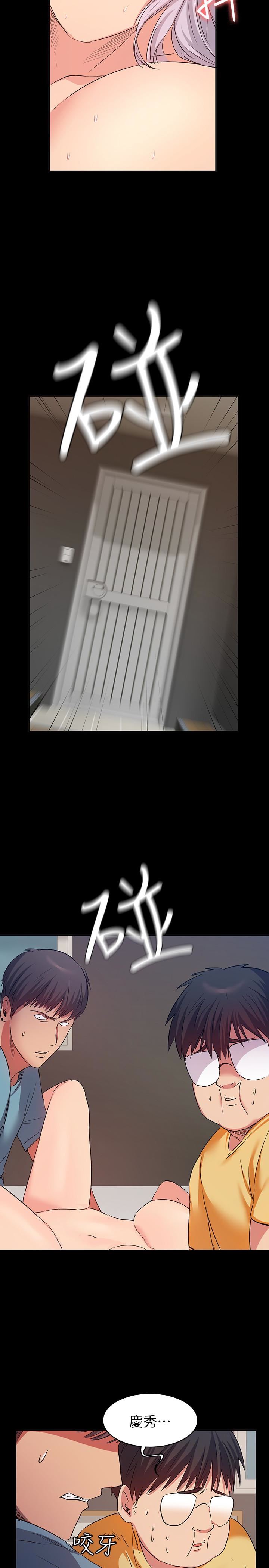 [韩国漫画] 退货女友 爱情,熟女人妻,巨乳大奶#[34P]-17