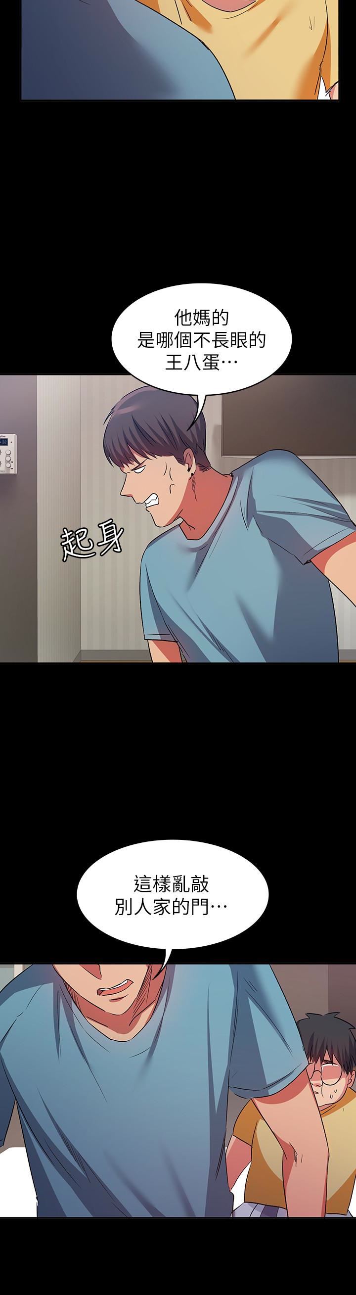 [韩国漫画] 退货女友 爱情,熟女人妻,巨乳大奶#[34P]-18