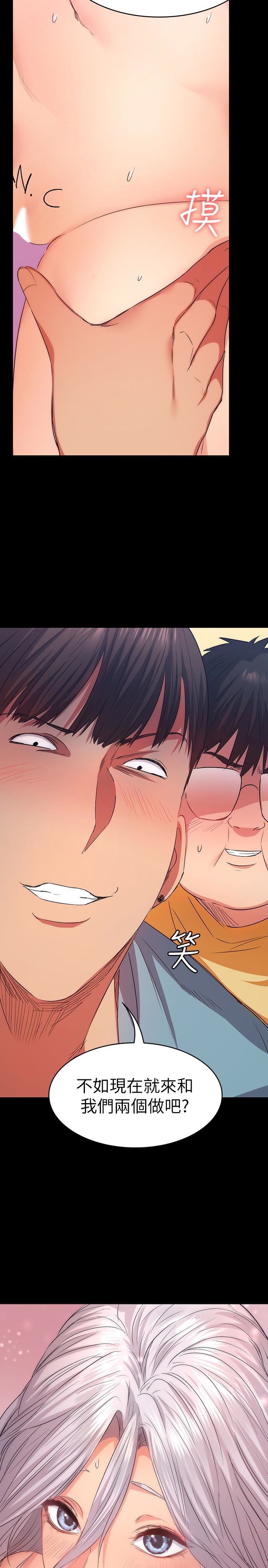 [韩国漫画] 退货女友 爱情,熟女人妻,巨乳大奶#[34P]-2