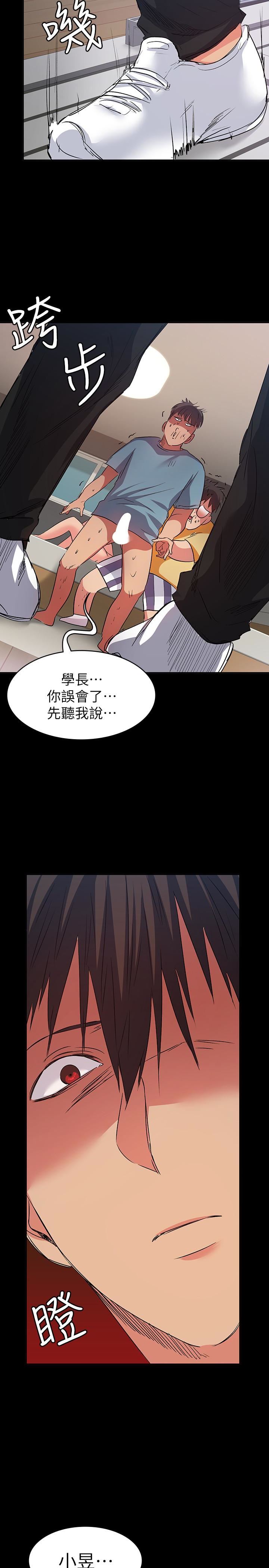 [韩国漫画] 退货女友 爱情,熟女人妻,巨乳大奶#[34P]-20