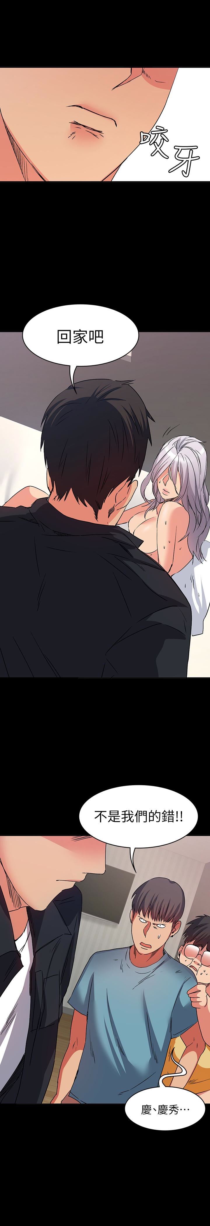 [韩国漫画] 退货女友 爱情,熟女人妻,巨乳大奶#[34P]-22