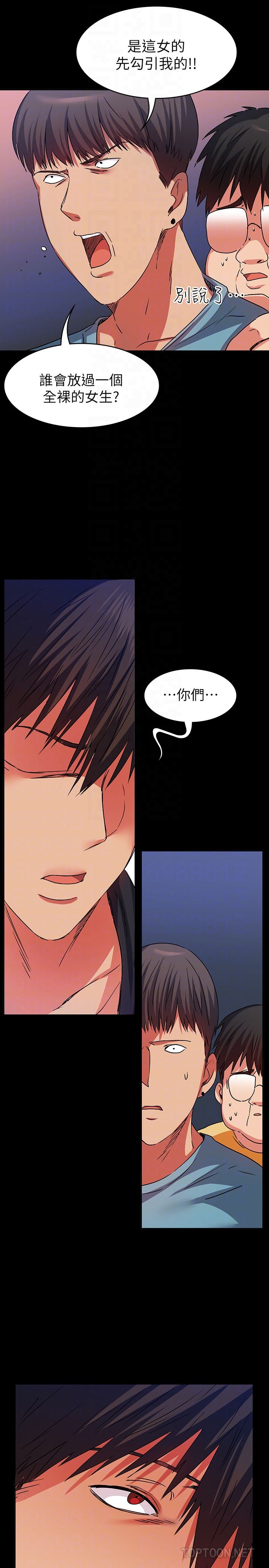 [韩国漫画] 退货女友 爱情,熟女人妻,巨乳大奶#[34P]-23