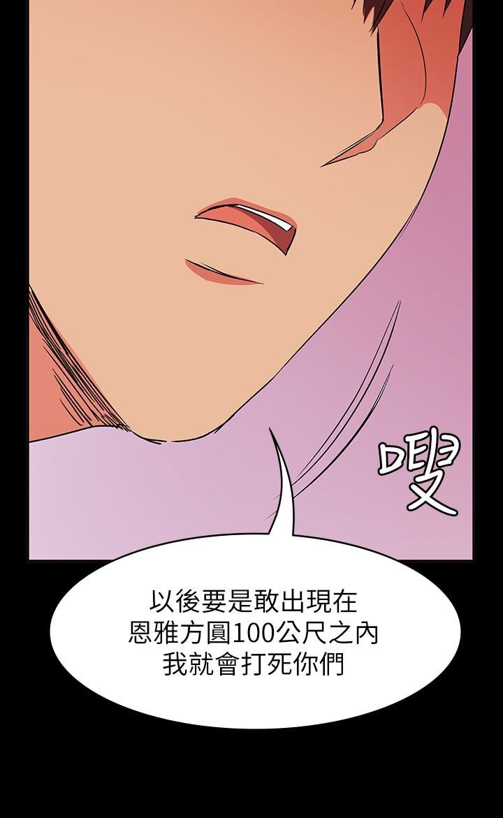 [韩国漫画] 退货女友 爱情,熟女人妻,巨乳大奶#[34P]-24