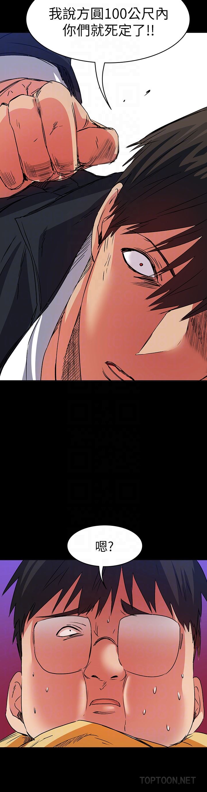 [韩国漫画] 退货女友 爱情,熟女人妻,巨乳大奶#[34P]-27