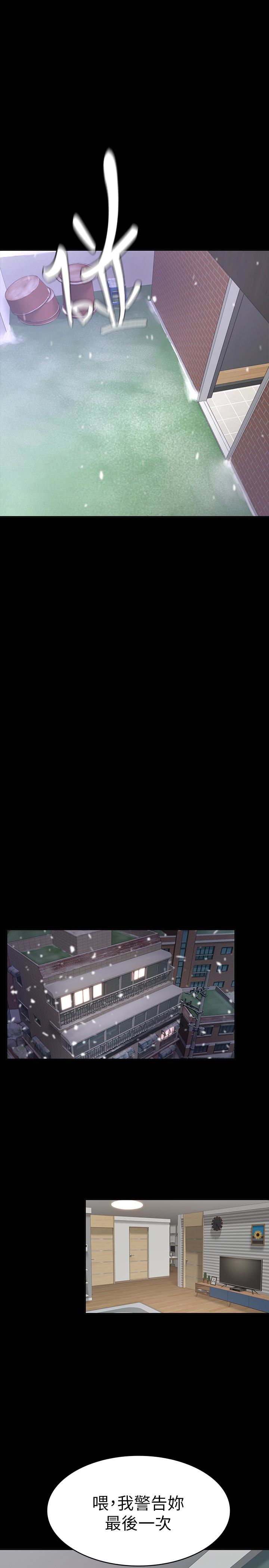 [韩国漫画] 退货女友 爱情,熟女人妻,巨乳大奶#[34P]-28