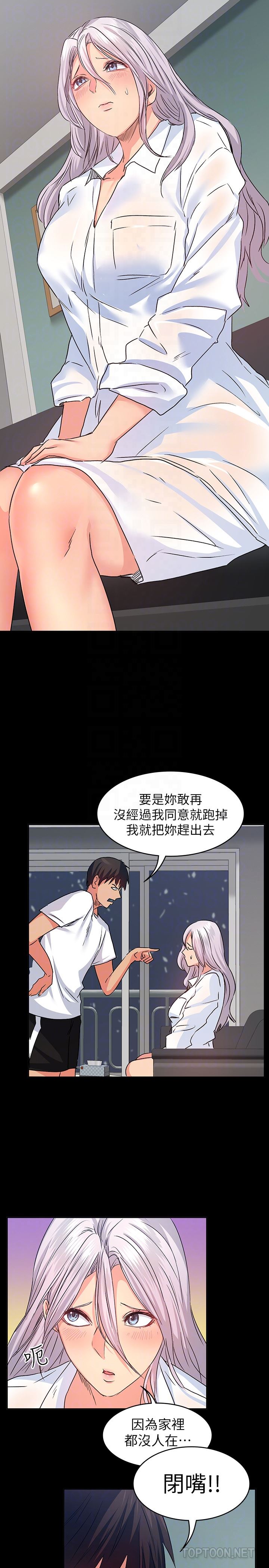 [韩国漫画] 退货女友 爱情,熟女人妻,巨乳大奶#[34P]-29