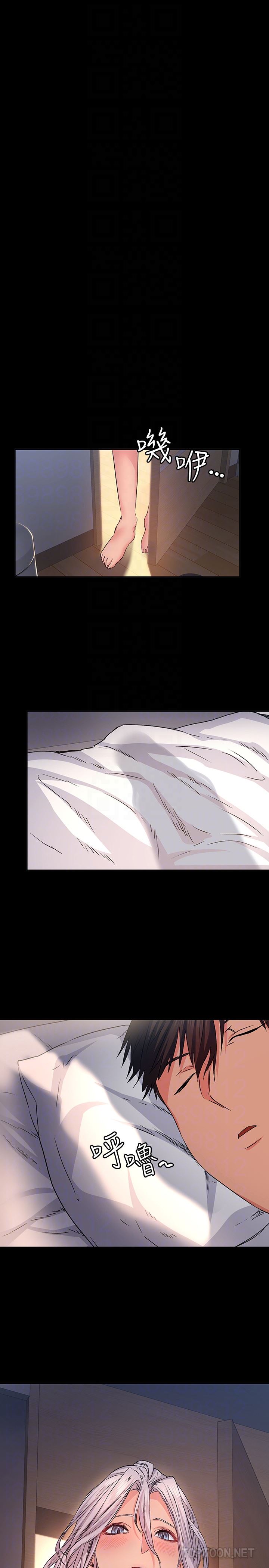 [韩国漫画] 退货女友 爱情,熟女人妻,巨乳大奶#[34P]-31