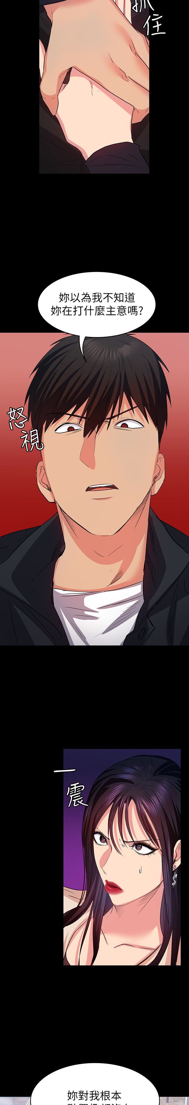 [韩国漫画] 退货女友 爱情,熟女人妻,巨乳大奶#[34P]-5