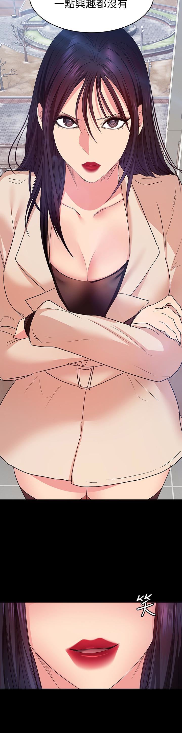 [韩国漫画] 退货女友 爱情,熟女人妻,巨乳大奶#[34P]-6