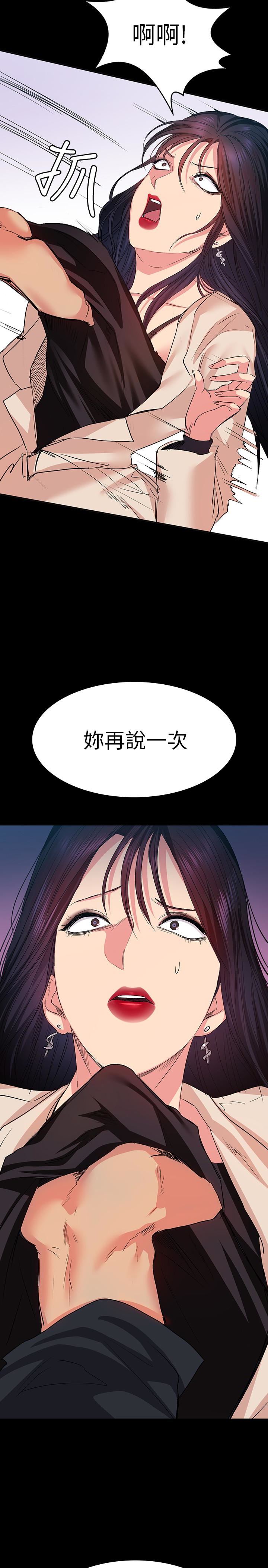[韩国漫画] 退货女友 爱情,熟女人妻,巨乳大奶#[34P]-8