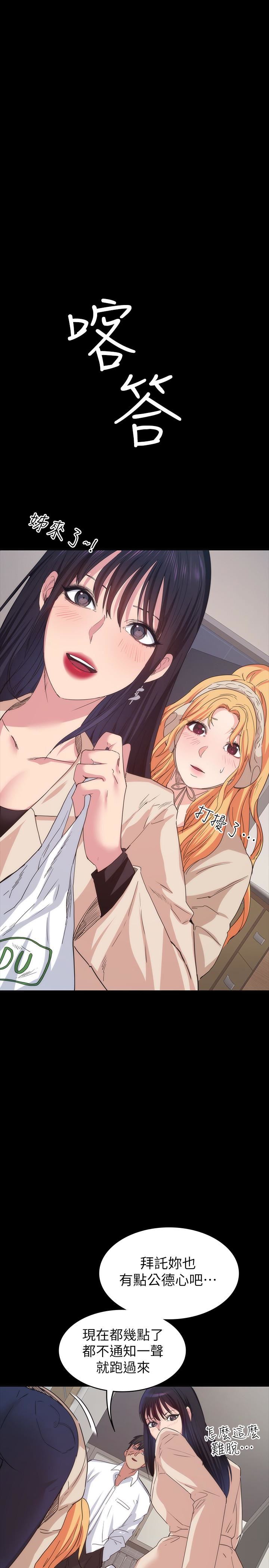 [韩国漫画] 退货女友 爱情,熟女人妻,巨乳大奶#[31P]-10