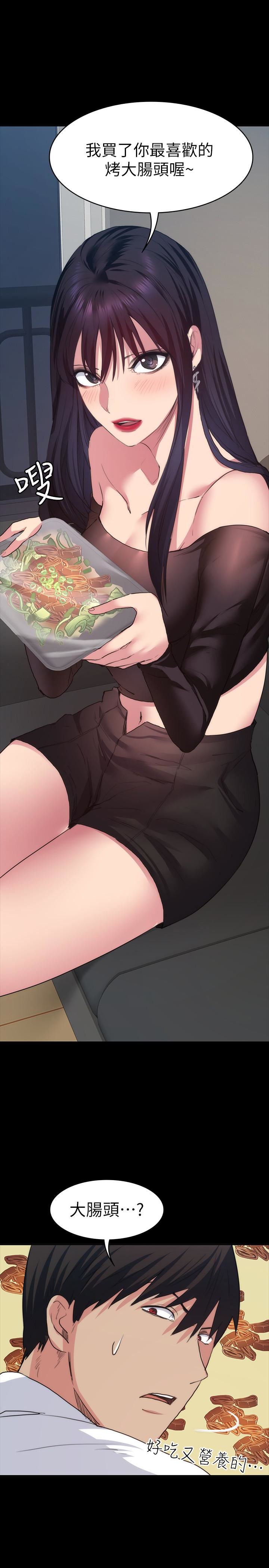 [韩国漫画] 退货女友 爱情,熟女人妻,巨乳大奶#[31P]-16