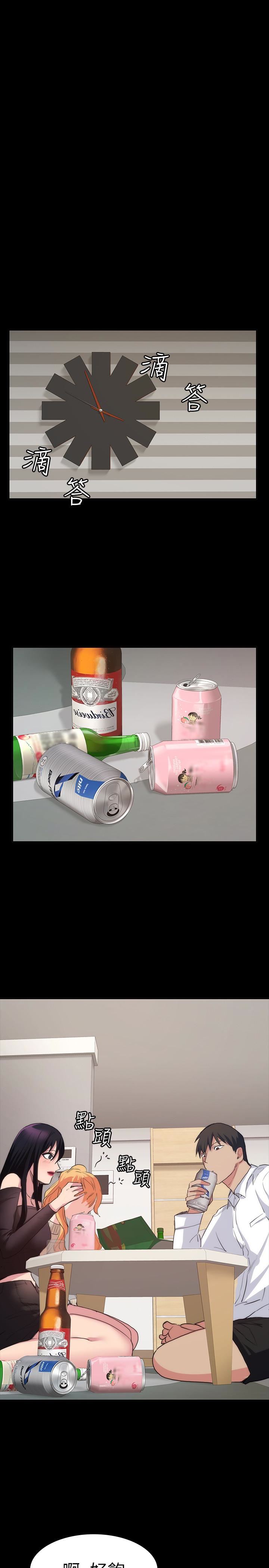 [韩国漫画] 退货女友 爱情,熟女人妻,巨乳大奶#[31P]-17