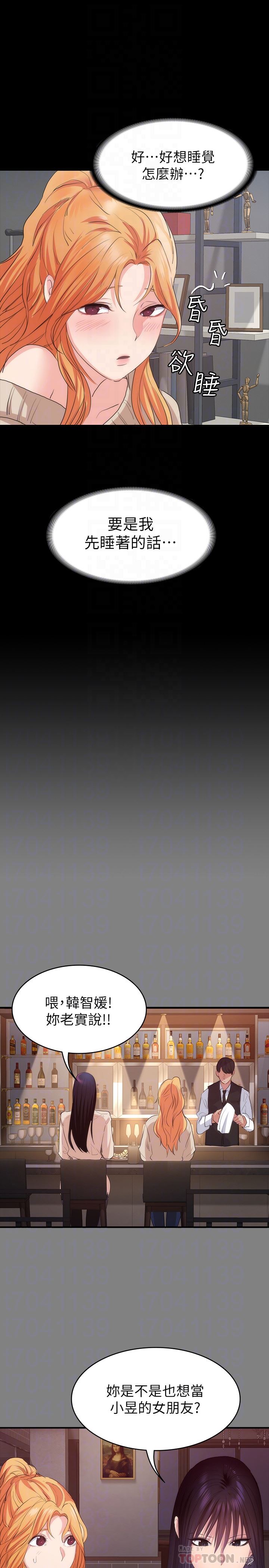 [韩国漫画] 退货女友 爱情,熟女人妻,巨乳大奶#[31P]-19