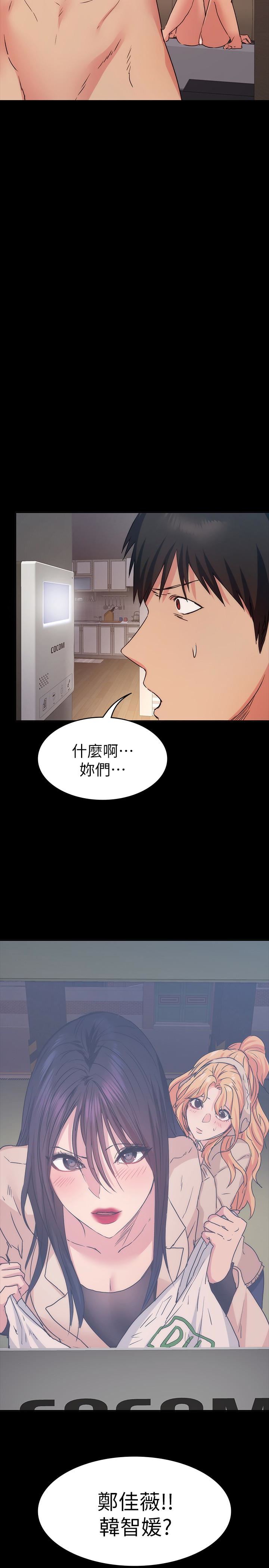 [韩国漫画] 退货女友 爱情,熟女人妻,巨乳大奶#[31P]-2
