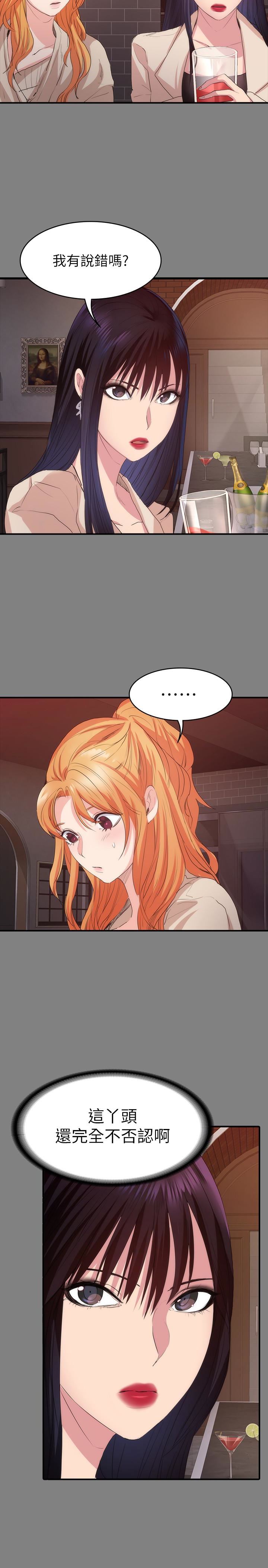 [韩国漫画] 退货女友 爱情,熟女人妻,巨乳大奶#[31P]-20