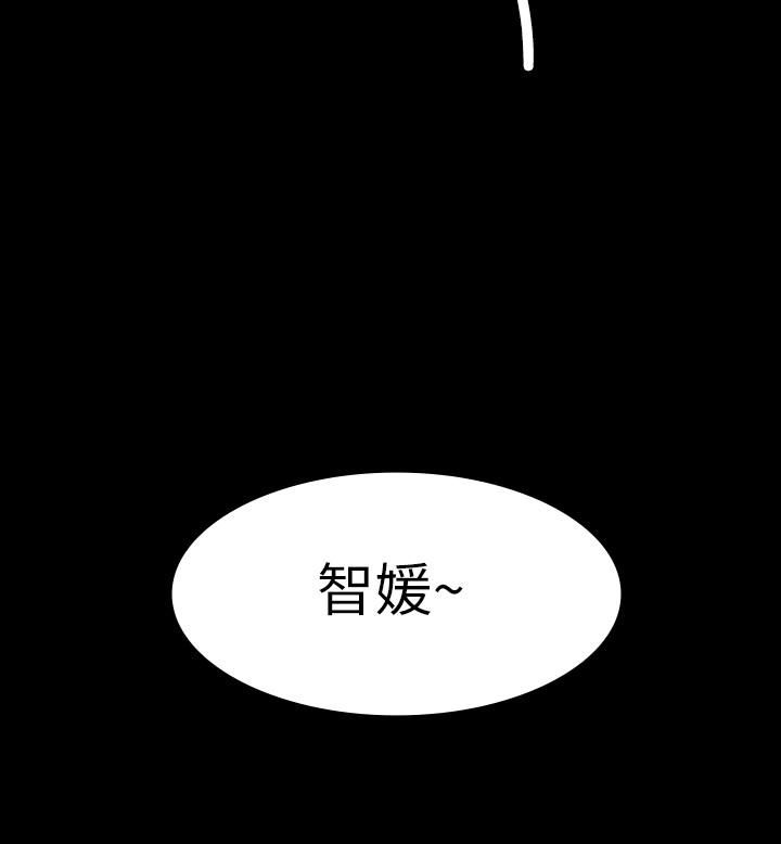 [韩国漫画] 退货女友 爱情,熟女人妻,巨乳大奶#[31P]-24