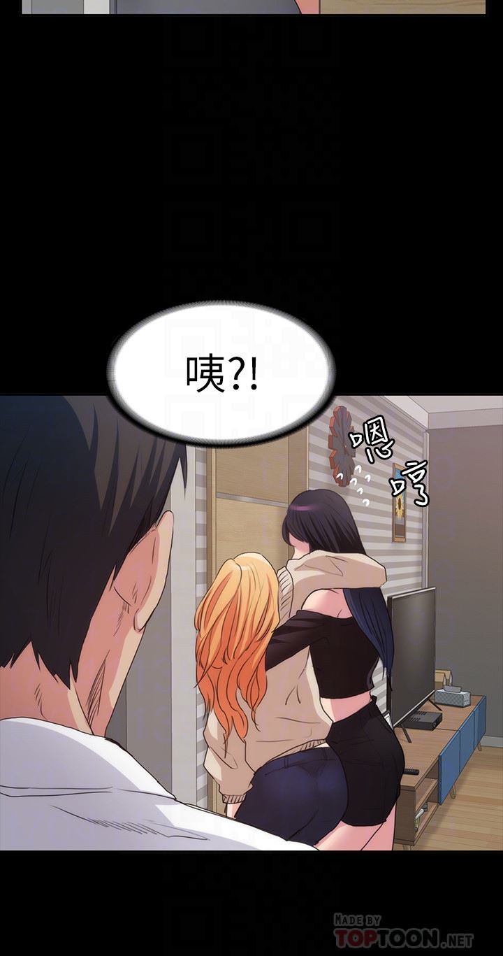 [韩国漫画] 退货女友 爱情,熟女人妻,巨乳大奶#[31P]-27