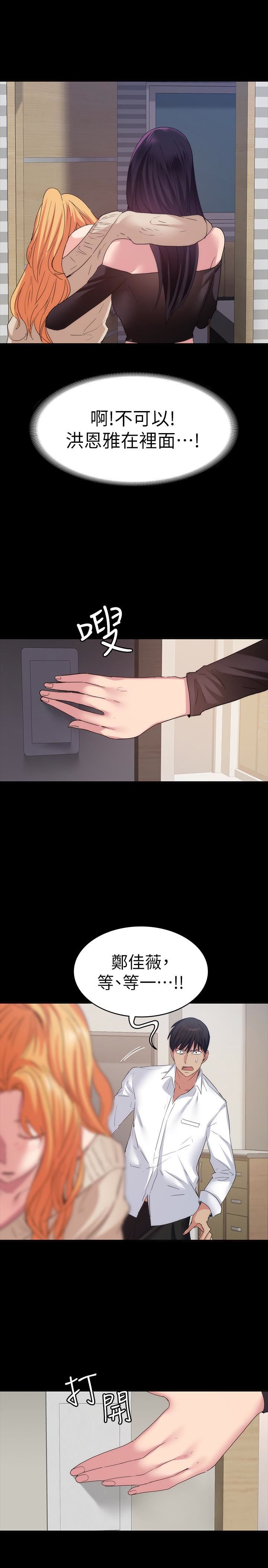 [韩国漫画] 退货女友 爱情,熟女人妻,巨乳大奶#[31P]-28