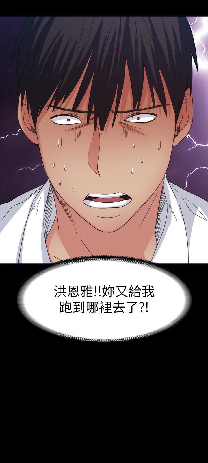 [韩国漫画] 退货女友 爱情,熟女人妻,巨乳大奶#[31P]-30