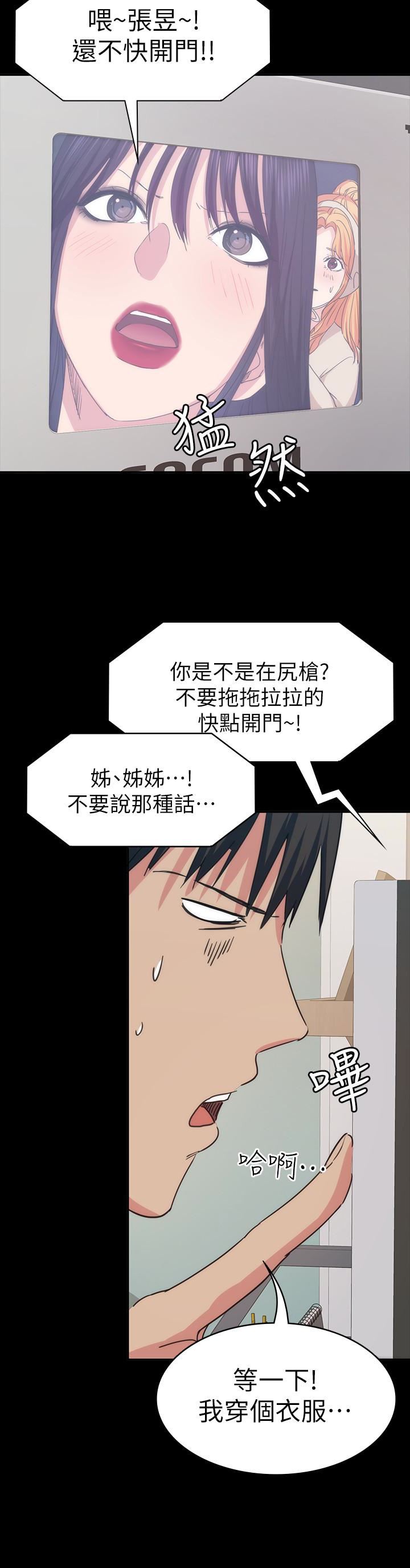 [韩国漫画] 退货女友 爱情,熟女人妻,巨乳大奶#[31P]-6