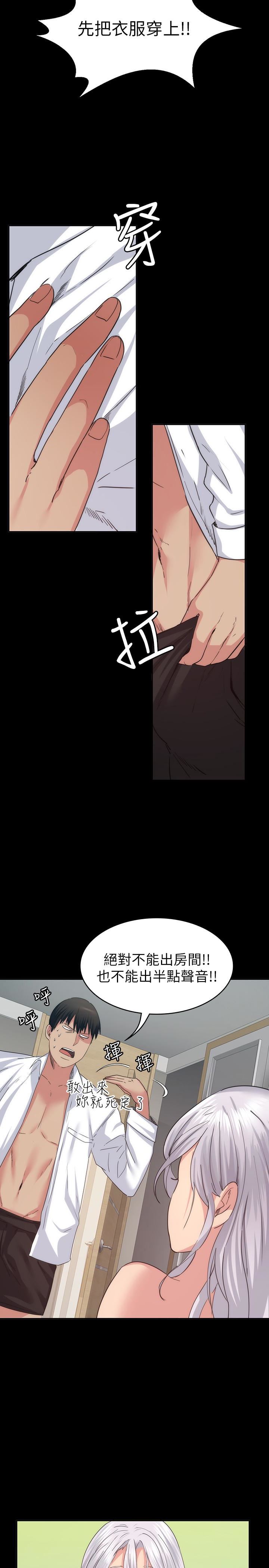 [韩国漫画] 退货女友 爱情,熟女人妻,巨乳大奶#[31P]-8