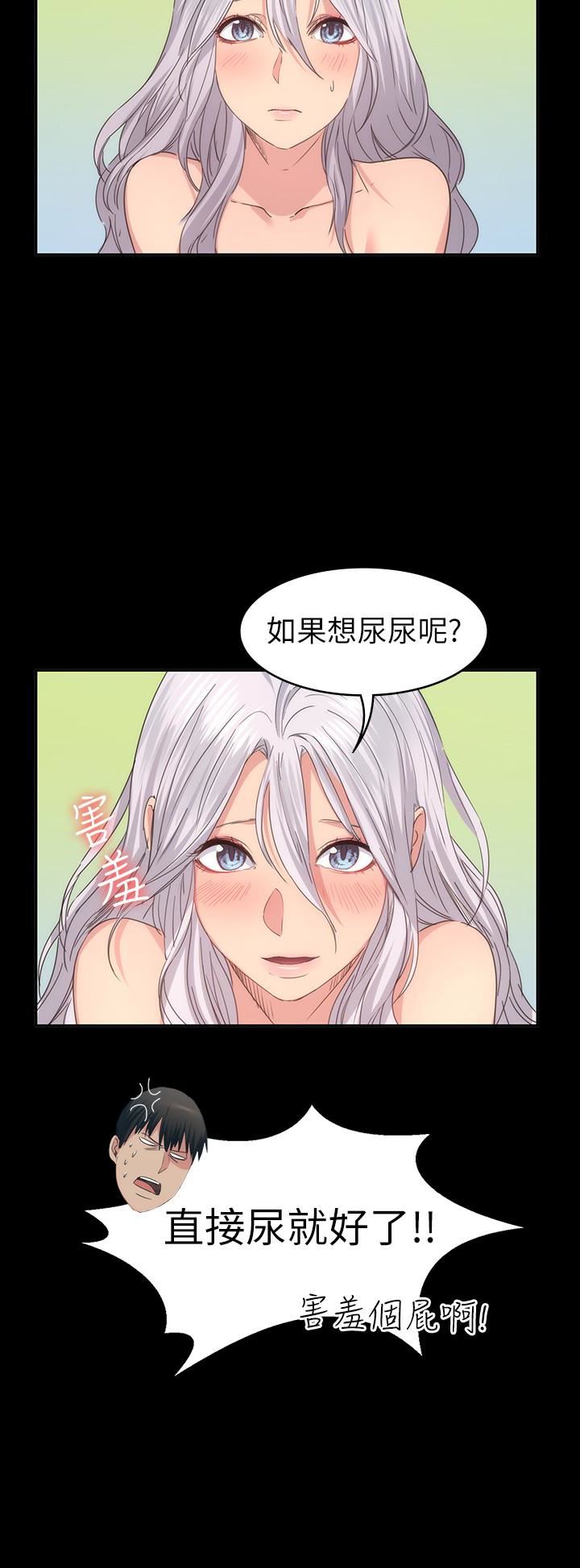 [韩国漫画] 退货女友 爱情,熟女人妻,巨乳大奶#[31P]-9