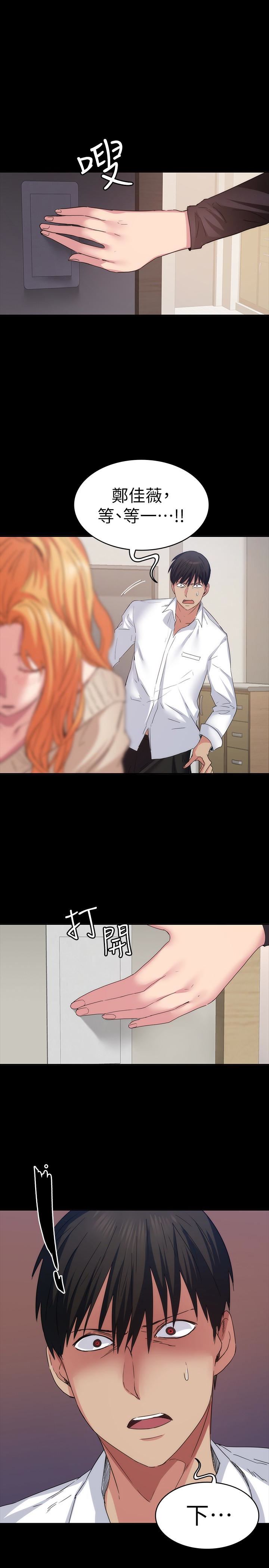 [韩国漫画] 退货女友 爱情,熟女人妻,巨乳大奶#[37P]-1