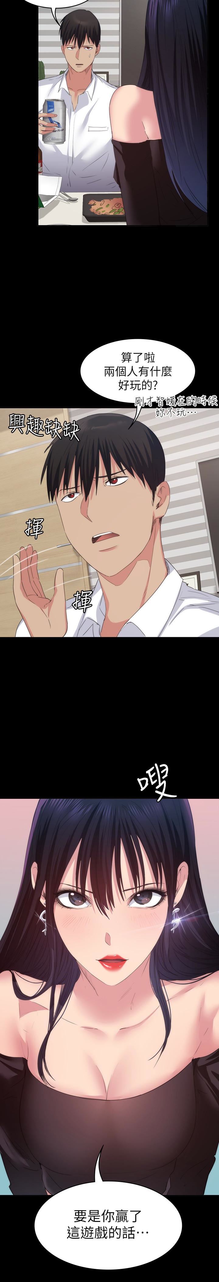 [韩国漫画] 退货女友 爱情,熟女人妻,巨乳大奶#[37P]-10