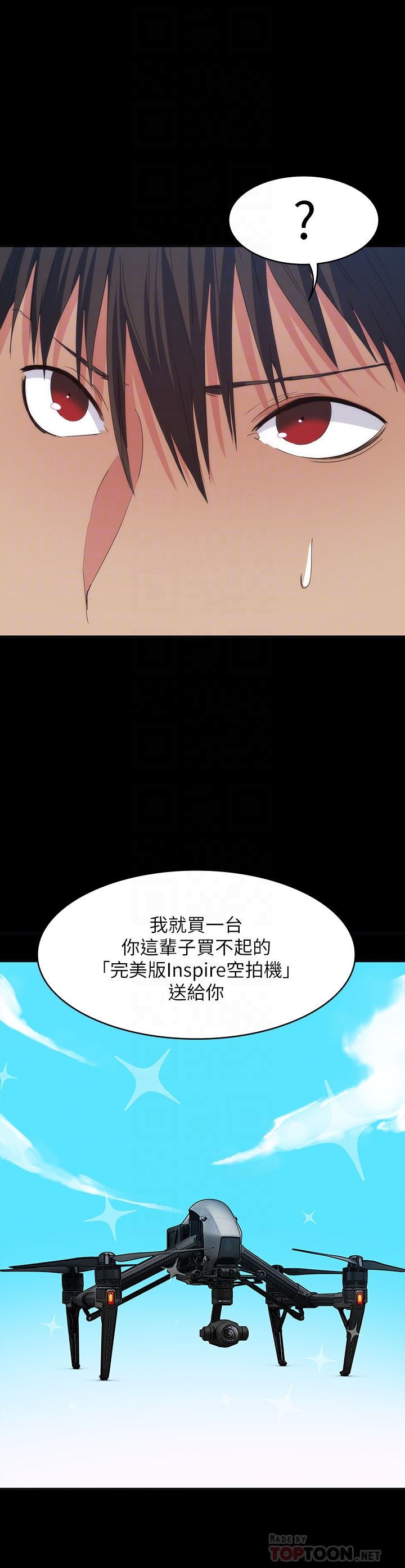 [韩国漫画] 退货女友 爱情,熟女人妻,巨乳大奶#[37P]-11